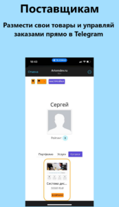 IrenSystem 2