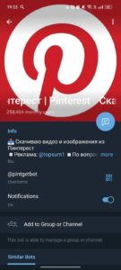 Скачать видео из Пинтерест | Pinterest 4