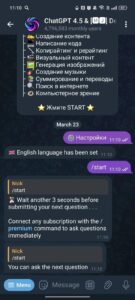 @chatgpt_general_bot 2
