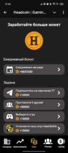 Headcoin | Gaming Empire 3