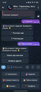 Mira — Гороскопы, Астрология, Совместимость 🔮 5