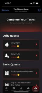 Tap Fighter Game 2