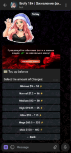 Erofy 18+ 3