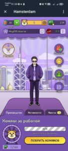Hamsterdam 3