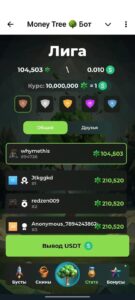 Money Tree 🌳 Бот 4
