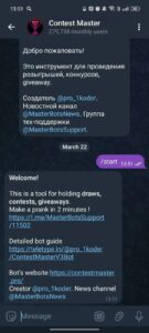 Contest Master 1