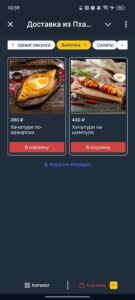Доставка из Пхали-Хинкали 5