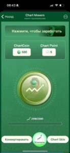 Chart Movers 5