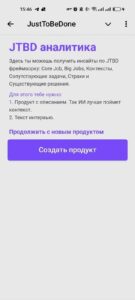 JustToBeDone 7