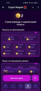 Crypto Magnet 🧲 4