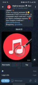 Найти песню | 🔍 Бот 2