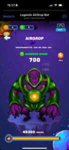 Legends AirDrop Bot 3