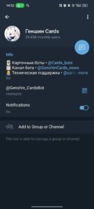 Геншин Cards 3