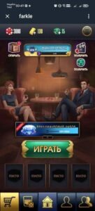 farkle 3