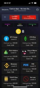 Caerus App — No loss Games 3