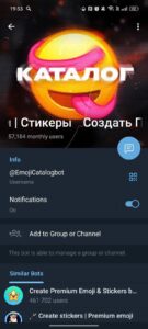 Создать Премиум эмодзи @emojicatalogbot 4