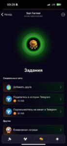 Sun Farmer 3