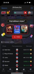 G9.Game Bot 4