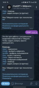 @chatsgpts_bot 1