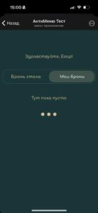 АнтиМеню Тест 3