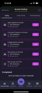 Acanet Airdrop 2