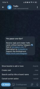 Trello 2