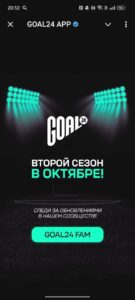 GOAL24 APP ✔ 1