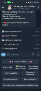 Расклады таро от Марии 3