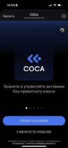 COCA 3