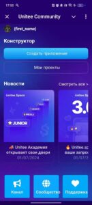Unitee Community 1