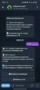 Aniverse card 1