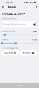 Teledate 2
