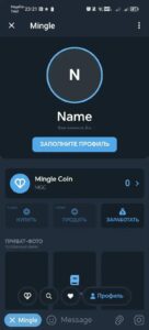 Mingle 1
