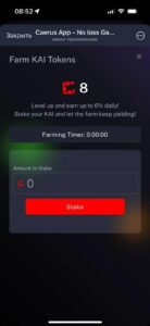 Caerus App — No loss Games 1