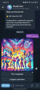 Buddy Quiz 2