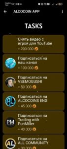 ALCOCOIN APP 4