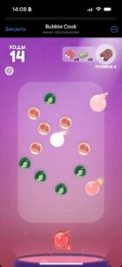 Bubble Cook 1