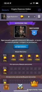 Crypto Dwarves Online 1