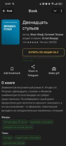 BookRa Library 3