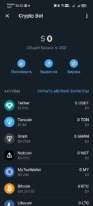 Crypto Bot 3