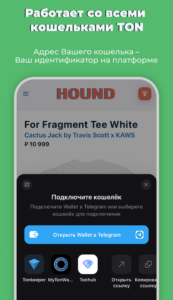 HOUND Market 2