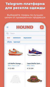 HOUND Market 1