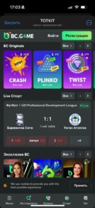 TOTKIT 5