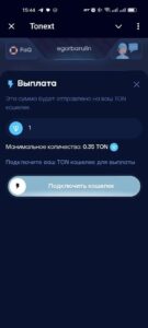 Tonext 5