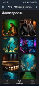 AIIG — AI Image Generator 2