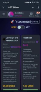ABT Miner 3