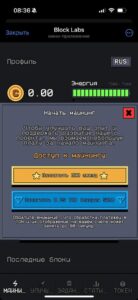 Block Labs 2