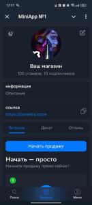 MiniApp №1 3