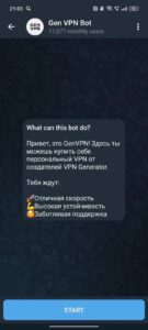 Gen VPN Bot 1