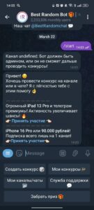 Best Random Bot 2